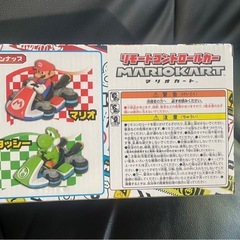 スーパーマリオルイージラジコンの画像
