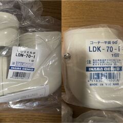 エアコンダクト　バクマ工業　スマートダクト　ADシリーズ　因幡電工　スリムダクト　LDシリーズの画像