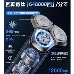 新品❤️ 電動シェーバー 髭剃り LEDディスプレイ IPX7防水 残量表示 type-Cの画像