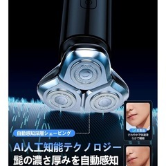 新品❤️ 電動シェーバー 髭剃り LEDディスプレイ IPX7防水 残量表示 type-Cの画像