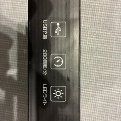 電動ドライバーの画像