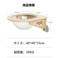 猫用ハンモックの画像