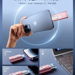 USBメモリ 512GB大容量 高速4in1 iPhone スマホ PC対応の画像