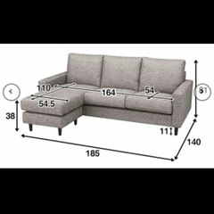 ニトリ 布張りカウチソファ ソファー 3人掛け グレー
の画像