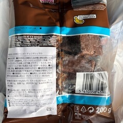 ハリボー　チョコマシュマロの画像