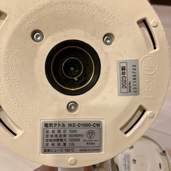 電気ケトル　ステンレス　オフホワイト　ベージュ　ポット　湯沸かし　1リットル　アイリスオーヤマ　可愛い　おしゃれの画像