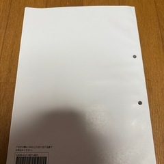 YAMAHA  WR250R/WR250X サービスマニュアルの画像