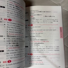 英検3級 参考書の画像