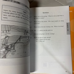 英検3級 参考書の画像