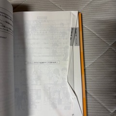 英検3級 参考書の画像