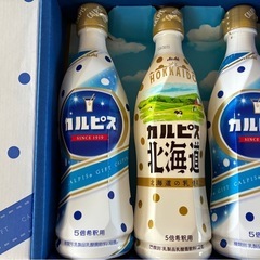 カルピスの画像