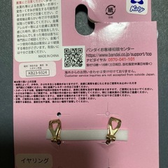 星のカービィ、イヤリングの画像