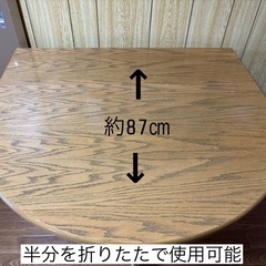 折りたたみ収納できる食卓セット　中古品の画像