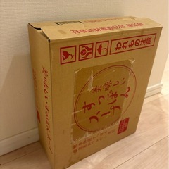 美味しいすっぽんスープ 190g×29本の画像