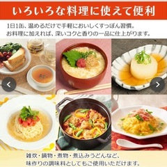 美味しいすっぽんスープ 190g×29本の画像