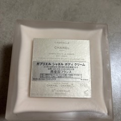 シャネルボディークリームの画像