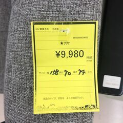 【ジャングルジャングル和歌山店】【Wa3349】ソファ　リユースショップ リサイクルショップ 中古家具 中古家電 中古自転車 古着 冷蔵庫の画像