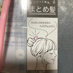 未使用、ちいかわ、かんざし&長ーいシールの画像