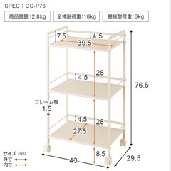 キッチンワゴン3段(2台セット)　の画像