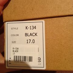 オリエンタルトラフィック　17㌢靴の画像