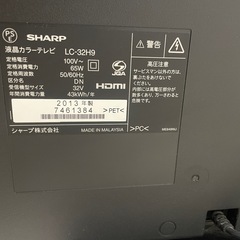 【急募】SHARP 液晶テレビ　32インチAQUOSの画像