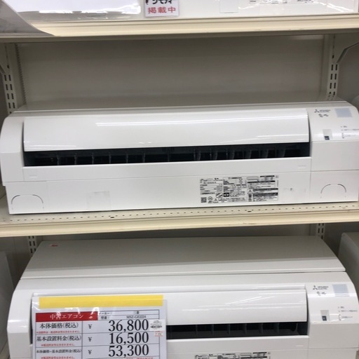【ドリーム川西店御来店限定】 ☆ジモティー見たよ♪割引☆ミツビシ　5.6kwエアコン　クリーニング済み【99560000032851】