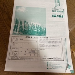 ウインドエアコンの画像