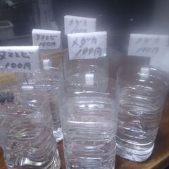 ボトル入りメダカ(5匹)ヌマエビ(20匹以上)金魚(3匹)ドジョウ(3匹)タナゴ(2匹)追加品出ししました。の画像