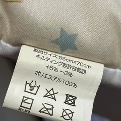 ベビー（4wayクーファン）簡易ベビーベッドの画像