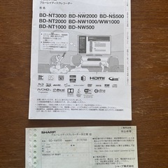 シャープ Blu-ray DVDプレイヤーの画像