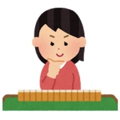 都内で麻雀仲間募集