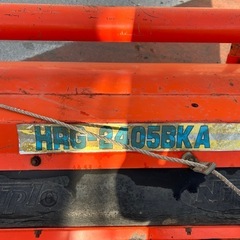 ドライブハロー　HRG-2405BKA 動作品の画像