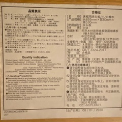 ※ MUJI 無印良品　ベッドフレーム　本体　スモール　オーク材/ベッドフレーム用ヘッドボード　スモール　オーク材の画像