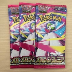 メガシンフォニア SR or SAR or AR or MUR 確定3パック　 の画像