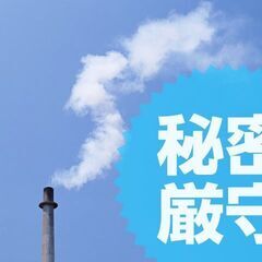 放置されている土地・空き家 をお譲りください!野田市・柏市…