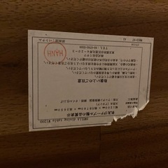 ウニコ　ダイニングテーブル　の画像