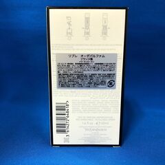 【ジャングルジャングル岸和田店】イヴサンローラン　香水　リプレ オーデパルファム　 南大阪 岸和田 貝塚市 泉佐野市 高石市 泉大津市 和泉市 忠岡町 熊取町の画像