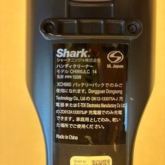 シャークの充電式サイクロン掃除機
の画像