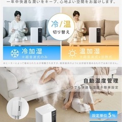 加湿器　空気清浄機　の画像