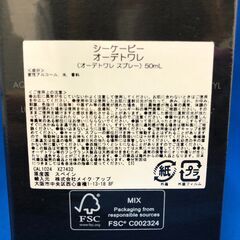 【ジャングルジャングル岸和田店　カルバンクライン　香水　オードトワレ　50ml　 南大阪 岸和田 貝塚市 泉佐野市 高石市 泉大津市 和泉市 忠岡町 熊取町の画像