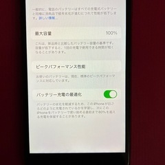 SIMフリー　MRRY2J/A iPhone 8 64GB レッド 正規品バッテリー100%の画像
