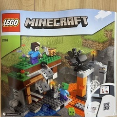 【商談中】マイクラ　LEGO 21166 廃坑の探検の画像