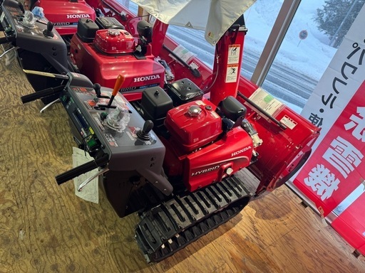 ホンダ HSM1380i(JR) ハイブリッド除雪機 店頭展示機 1台のみ特価！
