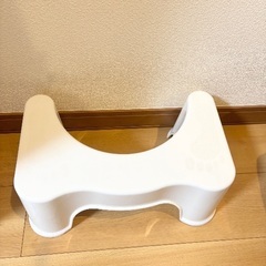 トイレ　足置き　ステップ台の画像