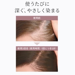 未開封⭐︎クレイエンス モカブラウン 2本セットの画像