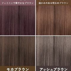 未開封⭐︎クレイエンス モカブラウン 2本セットの画像