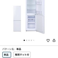 冷蔵庫　洗濯機　食器棚など生活用家具、家電一式の画像