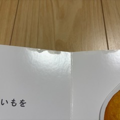 おやさいどうぞ WORK×CREATEシリーズ 絵本の画像