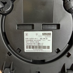 ★年末大掃除に！★KARCHER ケルヒャー 2021年製　スチームクリーナー SC JTK 20 セット ※商品の状態等は現物にてご確認ください。の画像