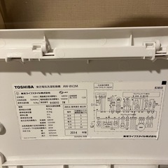Toshiba 洗濯機　槽乾燥機　AW-8V2Mの画像